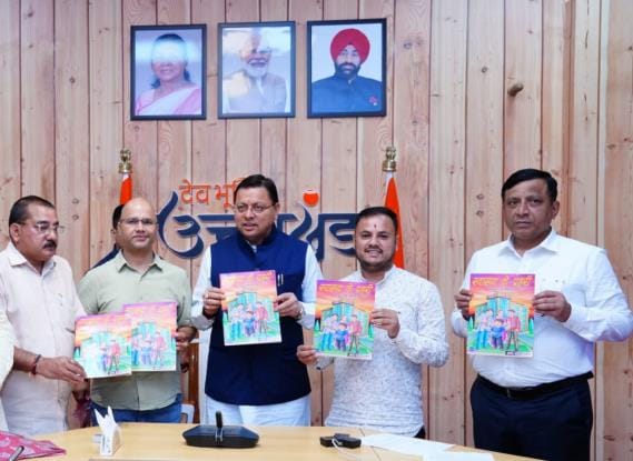 Chief Minister released the book of bravery