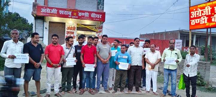 Liquor shop near the temple, protest was done by reciting Hanuman Chalisa