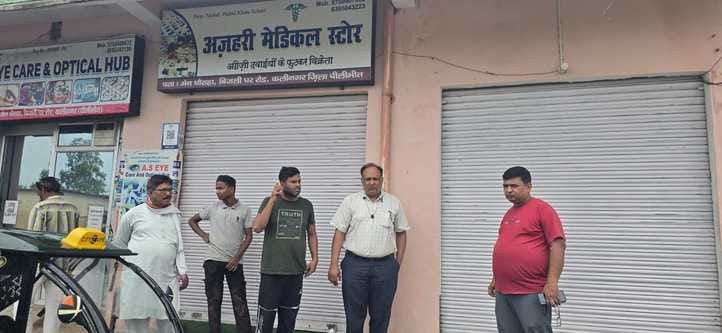 Two hospitals in Madhotanda closed, records sought