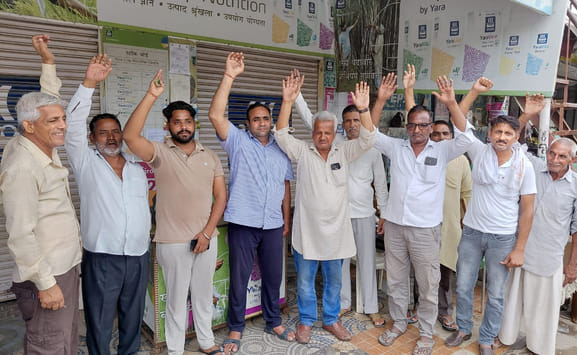 Fertilizer traders went on strike in protest against fertilizer shortage and raids