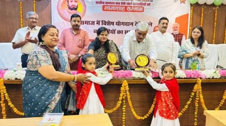 Honoring prominent businessmen on Bhamashah Jayanti