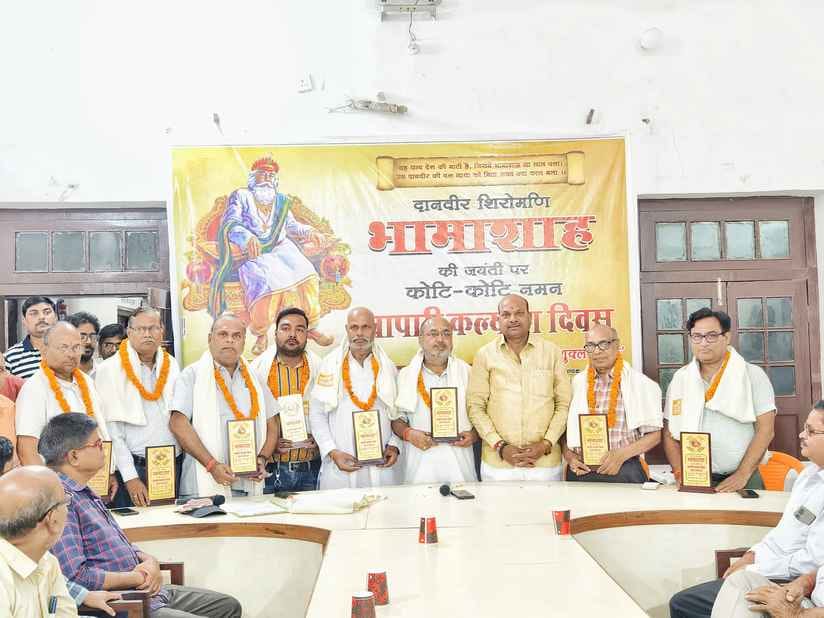 Bhamashah sacrificed everything for the nation