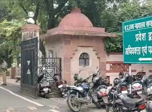 Administration lost valuable land worth more than Rs 100 crore, review petition dismissed as baseless