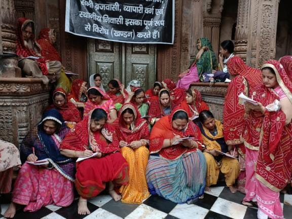 Women expressed their protest by writing 'Radha Naam'