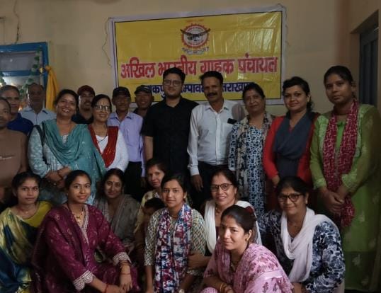 Informed women about the activities of Grahak Panchayat