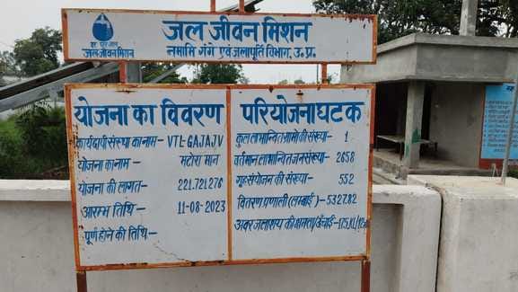 Even after 22 months, the water tank has not been built in Matouraman