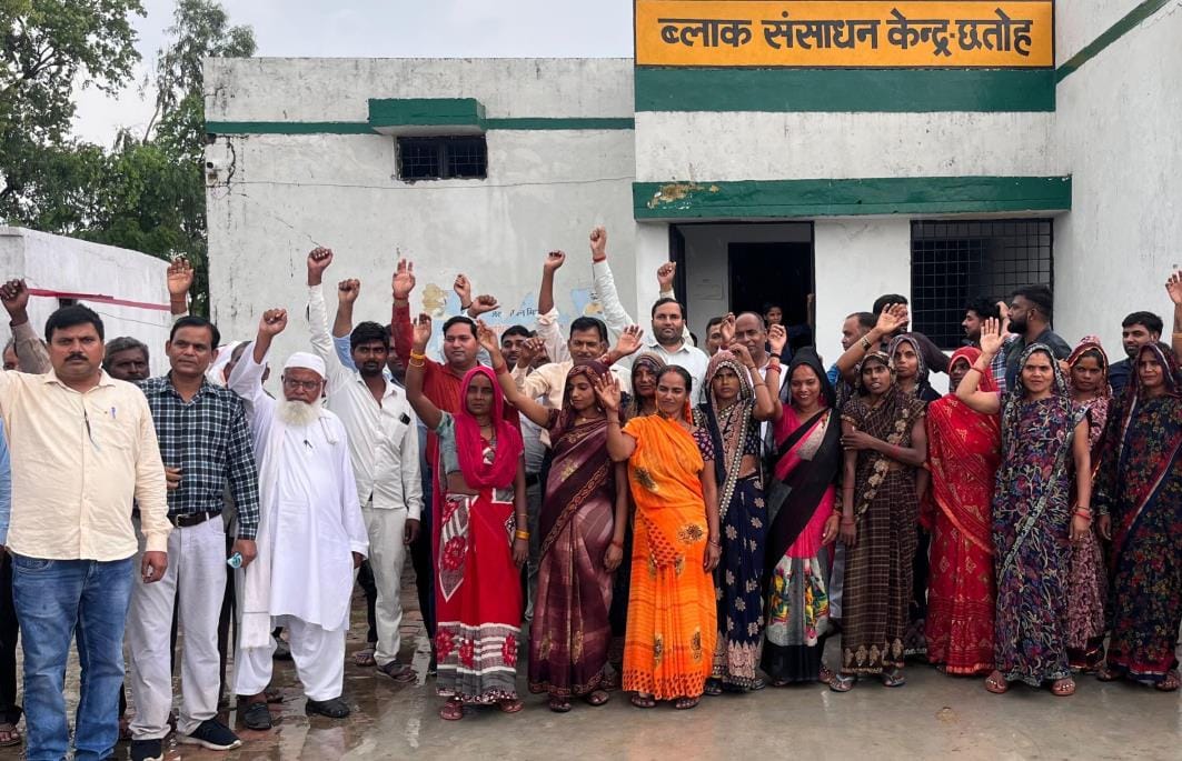 Protest against merger of schools