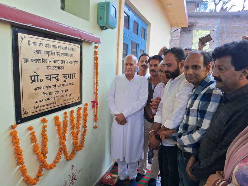 Minister Chandra Kumar dedicated the Panchayat Bhawan to the public