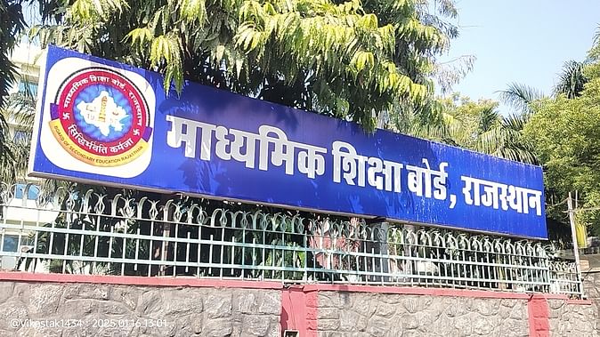राजस्थान बोर्ड
