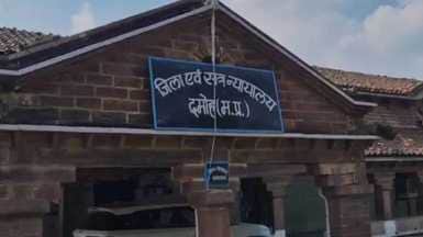 The court did not grant bail to the accused of killing a pregnant cow