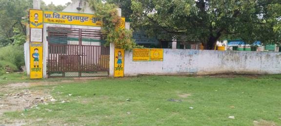 200 schools closed, children will reach school by walking one to one and a half km