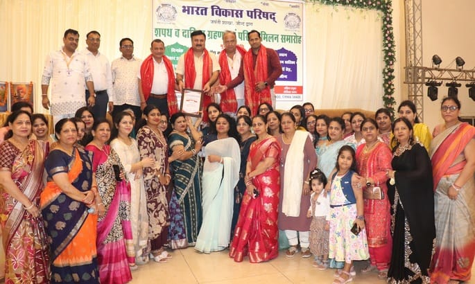 BVP branch Jind administered oath of office and secrecy to newly appointed members