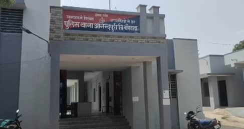 आनंदपुरी थाना।