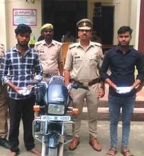 Two smugglers arrested with half a kilo of opium