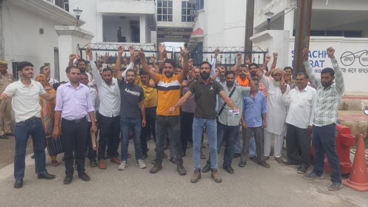 Udhampur EmpLOYEE Strike