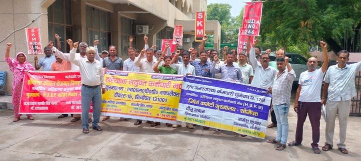 HSVP employees protest for demands