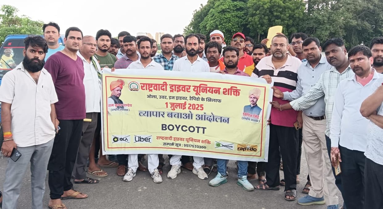 Nationalist Driver Union Shakti demonstrated regarding their various demands