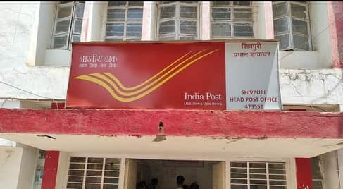 शिवपुरी का डाक विभाग