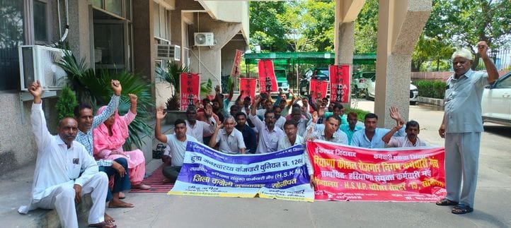 Employees protest against pension cut