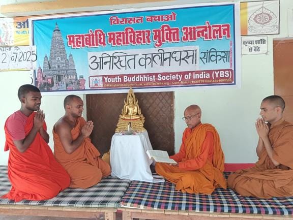 mainpuri news protest bt act