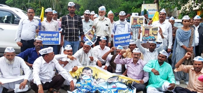 AAP's demonstration against the order to merge basic schools