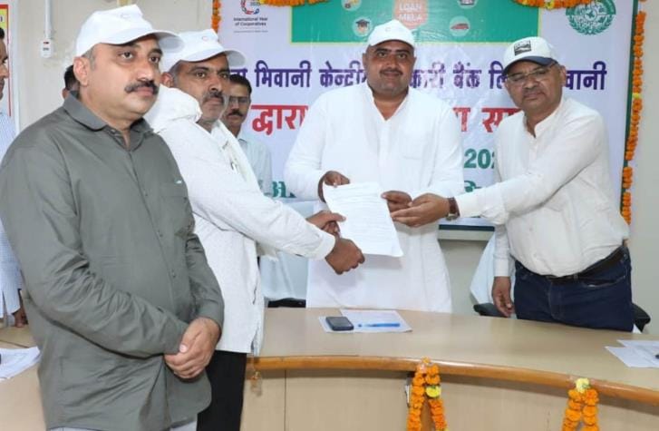 During the loan fair, the cooperative bank distributed loan sanction letters worth Rs 205.25 crore