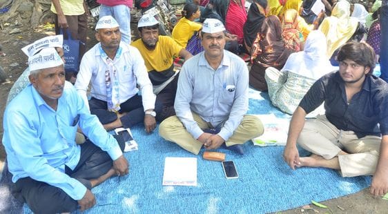 AAP protested against the merger of schools