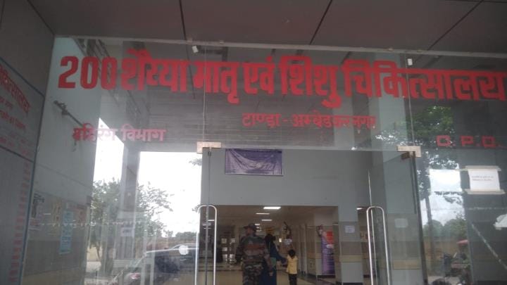 Hospital built with 90 crores, no doctor, no staff