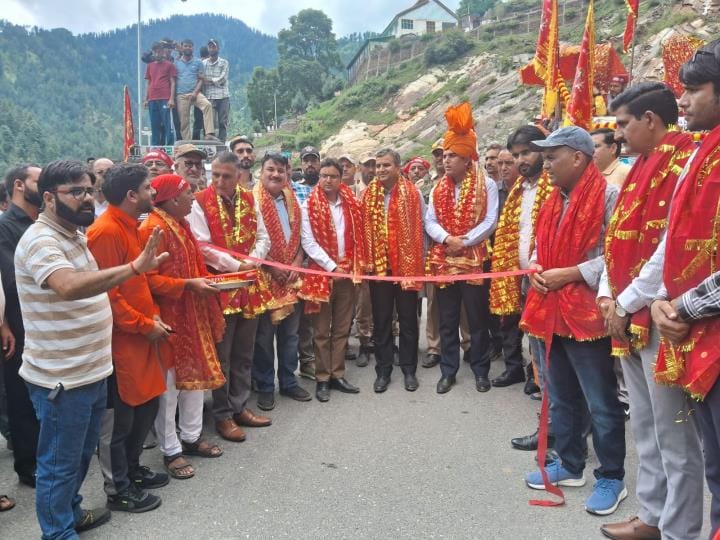 Yatra Start