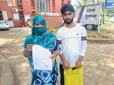 The bank employee gave 54 thousand rupees to another woman without matching the account number and photo