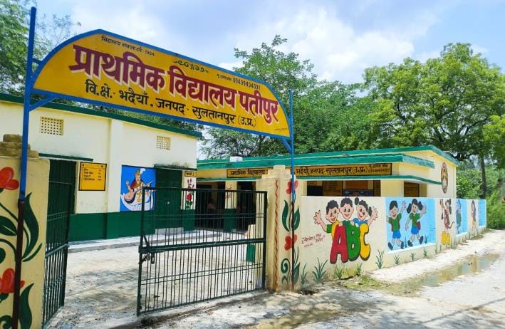 Practical difficulties coming in the merger of schools