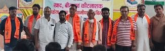 Yogesh became the president and Amit the general secretary of the Seed-Fertilizer Sellers Association