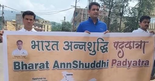 Awareness Tour