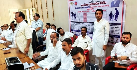 196 Registration of persons with disabilities and seniors