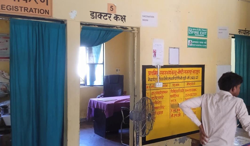 Doctors and pharmacists are absent, primary health center is dependent on LT