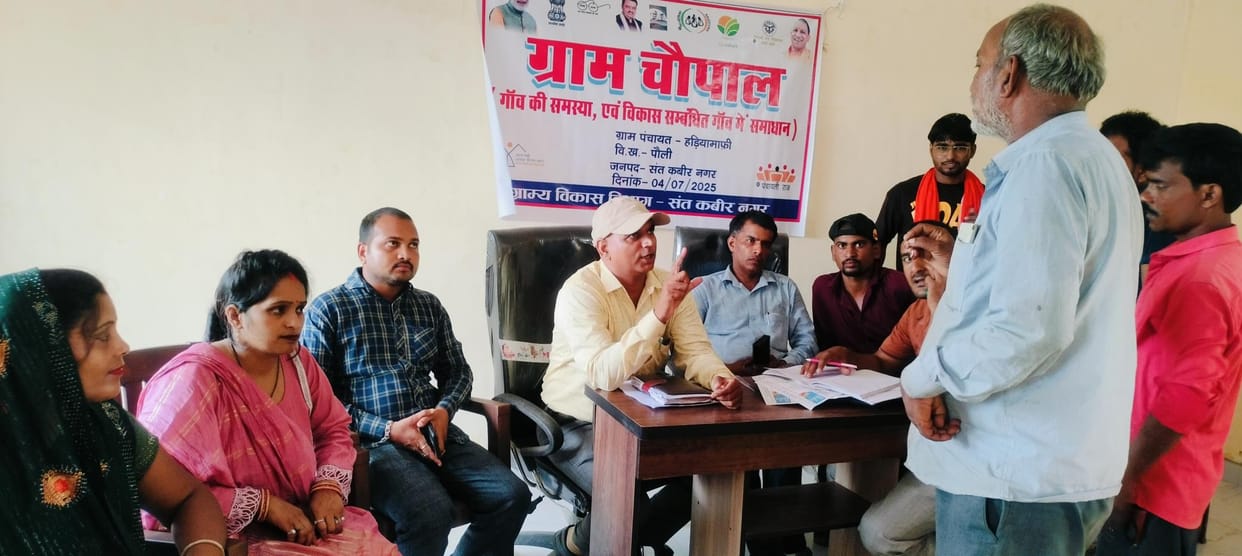 Problems told in Chaupal, allegations of no solution