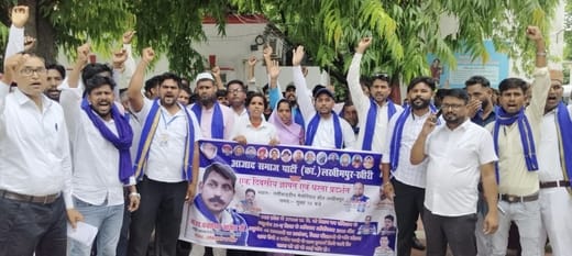 Azad Samaj Party's demonstration against the merger