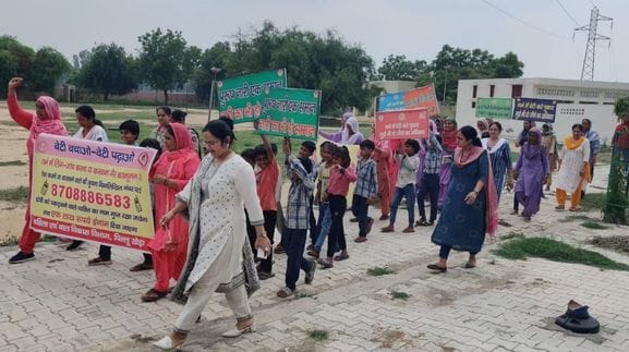 Awareness rally taken out in village Jamni under Beti Bachao-Beti Padhao campaign