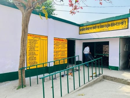 Nine schools will be merged, 450 children will face more difficulties