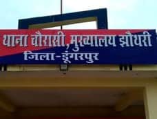 चौरासी थाना भवन।