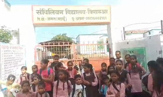 The children kept waiting at the gate, the school opened only after the principal came after an hour