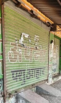 Shopkeepers approached the High Court to cancel the FIR, the court asked for an affidavit