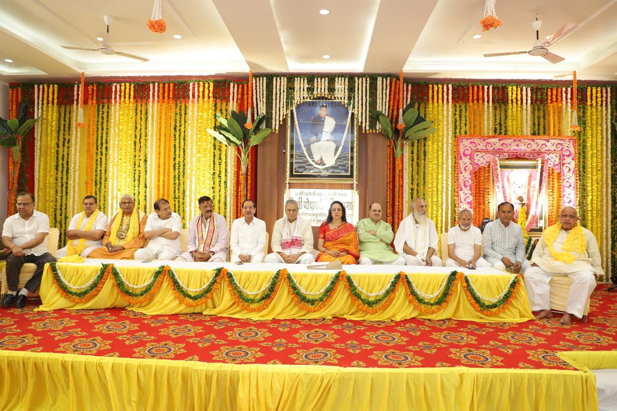 Ganeshilal Guest House and Godavari Devi Auditorium were inaugurated
