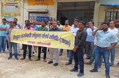 Electricity workers protested against privatization by wearing black bands