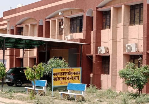 Bilsi College released the merit list of SC-OBC category