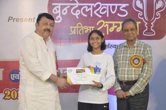 35 students received awards in Pratibha Samman ceremony
