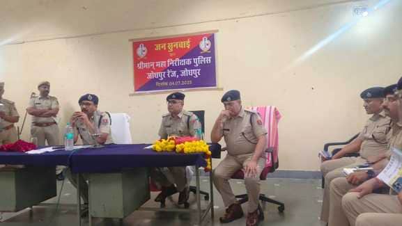 पुलिस महानिरीक्षक विकास कुमार ने सिरोही में जनसुनवाई की।