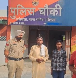 Kariwala police found the missing youth within 24 hours and handed him over to his family
