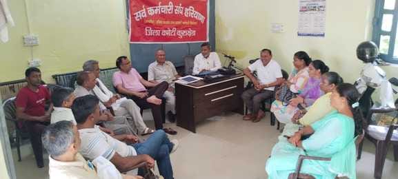 Sarvakarmachari Sangh made strategy, demonstrations will be held block wise