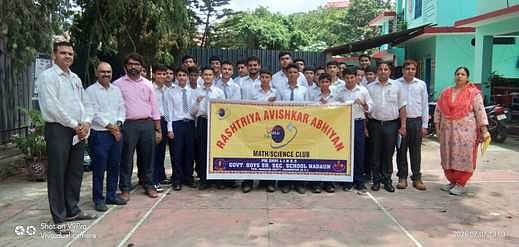 पीएम श्री राजकीय वरिष्ठ माध्यमिक बाल नादौन में आयोजित कार्यक्रम में मौजूद विद्यार्थी व अन्य। स्
